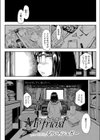 My friend試し読み4ページ