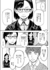 My friend試し読み5ページ
