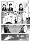 My friend試し読み6ページ