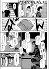 My friend試し読み7ページ