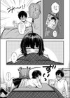 気まぐれな迷い猫試し読み7ページ