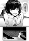気まぐれな迷い猫試し読み8ページ