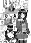 たべごろむすめ【FANZA限定版】試し読み1ページ