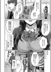 たべごろむすめ【FANZA限定版】試し読み2ページ