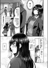 たべごろむすめ【FANZA限定版】試し読み3ページ