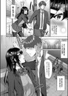 たべごろむすめ【FANZA限定版】試し読み4ページ
