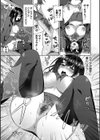 たべごろむすめ【FANZA限定版】試し読み7ページ