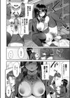 たべごろむすめ【FANZA限定版】試し読み8ページ