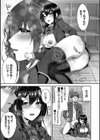 たべごろむすめ【FANZA限定版】試し読み9ページ
