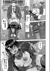 たべごろむすめ【FANZA限定版】試し読み11ページ