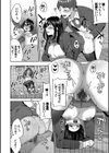 たべごろむすめ【FANZA限定版】試し読み12ページ