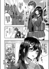 たべごろむすめ【FANZA限定版】試し読み18ページ