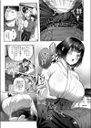 凶運 pick up試し読み3ページ