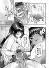 凶運 pick up試し読み7ページ