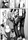 円光ギャルとオタクくん試し読み1ページ