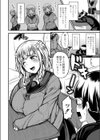 円光ギャルとオタクくん試し読み2ページ