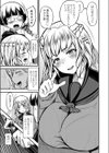 円光ギャルとオタクくん試し読み5ページ