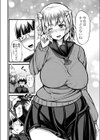 円光ギャルとオタクくん試し読み8ページ