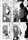 狐の婿入り試し読み2ページ