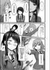 催●アプリから始まるオツキアイ試し読み5ページ