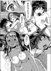ふ〜りっしゅラヴァー試し読み7ページ