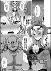 ふ〜りっしゅラヴァー試し読み9ページ