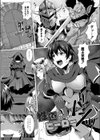ふ〜りっしゅラヴァー試し読み11ページ