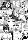 ふ〜りっしゅラヴァー試し読み13ページ