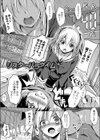 放課後白濁日記試し読み3ページ