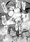 放課後白濁日記試し読み8ページ