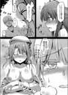 放課後白濁日記試し読み11ページ