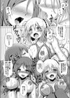 放課後白濁日記 【デジタル特装版】試し読み5ページ