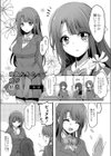 放課後白濁日記 【デジタル特装版】試し読み7ページ
