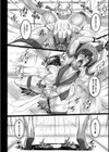 【単行本版】彼女の大人スイッチ試し読み7ページ
