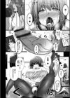 【単行本版】彼女の大人スイッチ試し読み9ページ