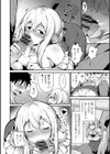 アゲマンペット試し読み4ページ
