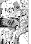 アゲマンペット試し読み5ページ