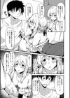 アゲマンペット試し読み7ページ