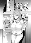 親のいない日試し読み2ページ