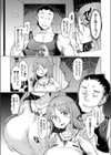 親のいない日試し読み3ページ