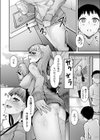 露出日和試し読み5ページ