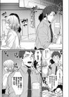 補正下着の鮫島さん試し読み3ページ