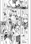 純愛てぃあーず【FANZA限定版】試し読み1ページ