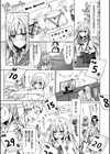 純愛てぃあーず【FANZA限定版】試し読み5ページ
