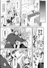 純愛てぃあーず【FANZA限定版】試し読み7ページ