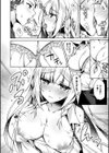 純愛てぃあーず【FANZA限定版】試し読み8ページ