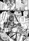 魔法少女敗北試し読み3ページ