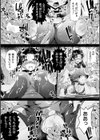 燿聖天使スペリオルレナ 人体改造された肉棒ヒロイン試し読み3ページ