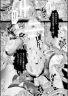燿聖天使スペリオルレナ 人体改造された肉棒ヒロイン試し読み4ページ