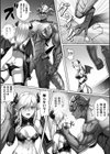 強気なサキュバス女戦士に腹パン！！試し読み2ページ